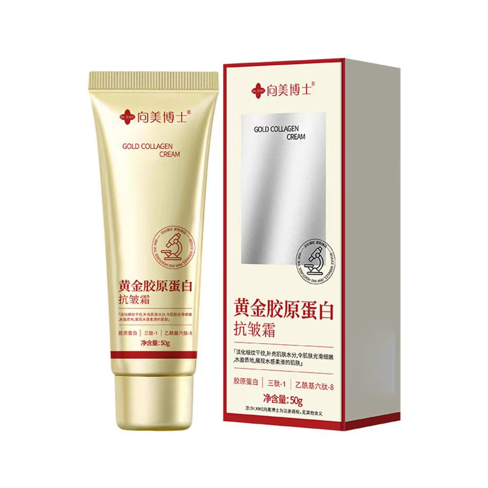 Glowlift™ Gold Collagen Anti-Wrinkle Cream Set – 3Pcs Moisturizing Skincare for Firming, Smoothing & Reviving Aging Skin